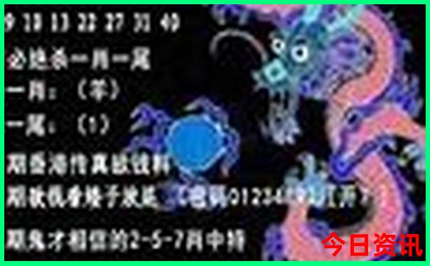 全网澳门管家婆全新揭秘100%入口精准第一时间香港-新澳门2025年开奖记录
